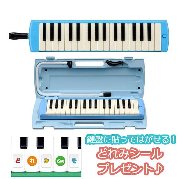 【メーカー保証1年付き】 YAMAHA ヤマハ P-32E ブルー ピアニカ P32E 鍵盤ハーモニカどれみシールプレゼント（Yahoo!・島村楽器Yahoo!店）