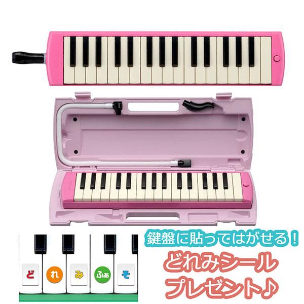 【メーカー保証1年付き】 YAMAHA ヤマハ P-32EP ピンク ピアニカ P32EP 鍵盤ハーモニカどれみシールプレゼント（Yahoo!・島村楽器Yahoo!店）
