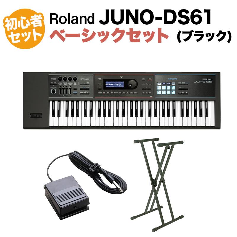 Roland ローランド シンセサイザー JUNO-DS61 (ブラック) [スタンド + 