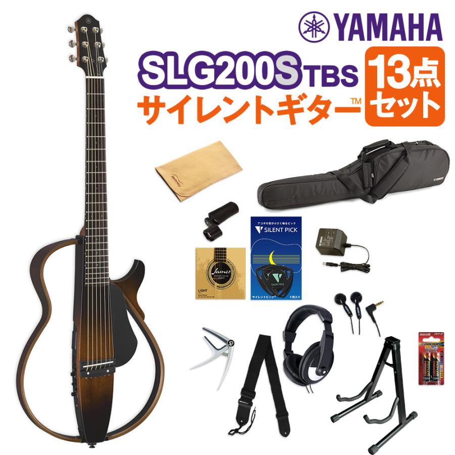 YAMAHA ヤマハ SLG200S TBS (タバコブラウンサンバースト) サイレント 