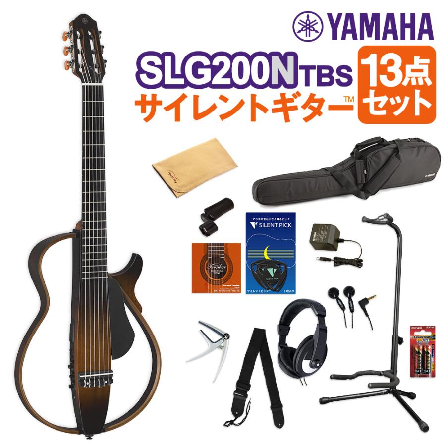 YAMAHA ヤマハ SLG200N TBS サイレントギター13点セット クラシックギター 〔初心者セット〕〔オンラインストア限定〕  :mt0058672:島村楽器Yahoo!店 - 通販 - Yahoo!ショッピング