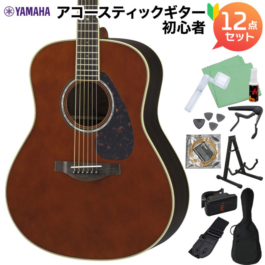 YAMAHA ヤマハ LL6 ARE DT アコースティックギター初心者12点セット 