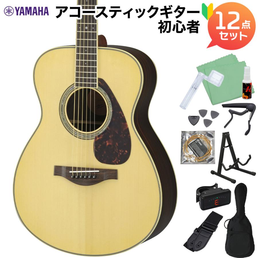 YAMAHA（ヤマハ） アコースティックギター LS6 ARE NT ナチュラル