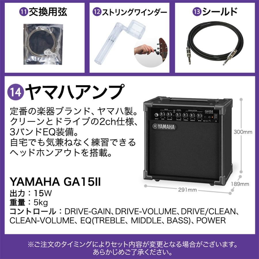 YAMAHA ヤマハ エレキギター PACIFICA012 初心者14点セット ヤマハ 