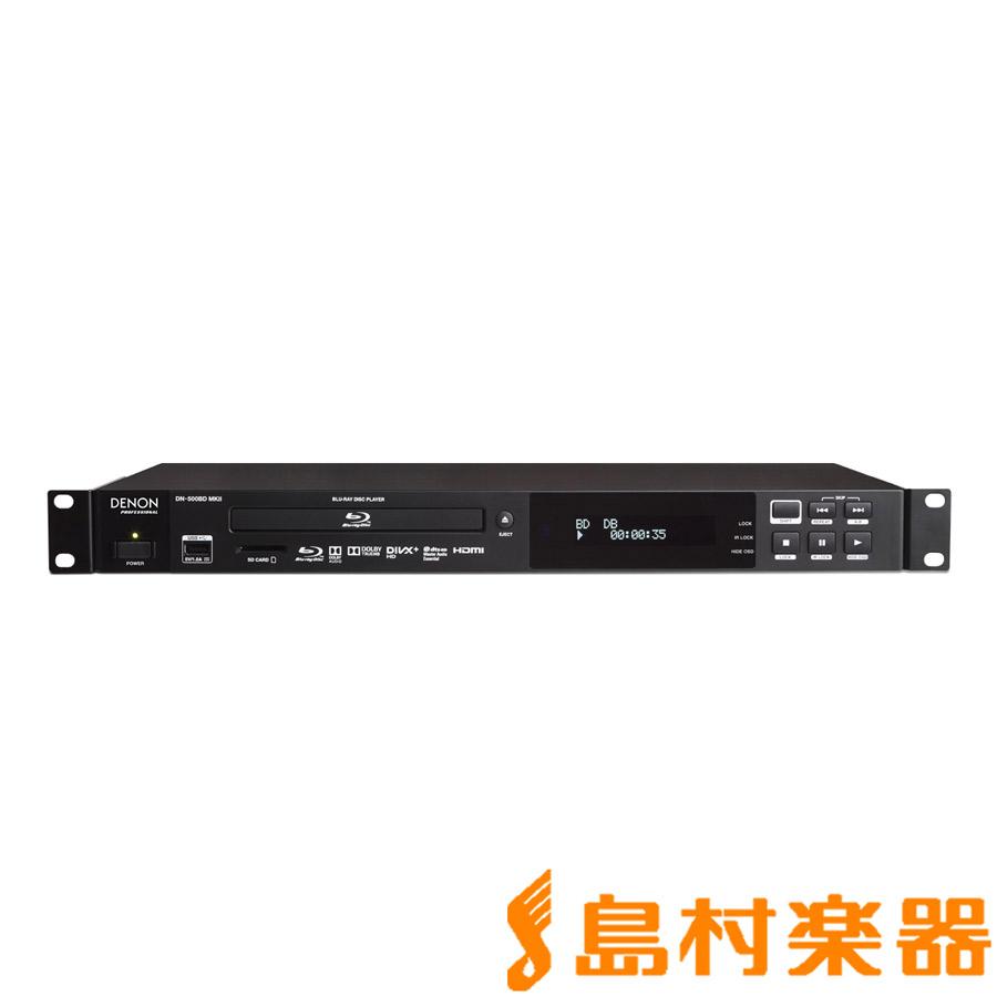 Denon デノン Professional Dn 500bd Mkii 業務用 メディアプレーヤー Blue Ray Dvd Cd Sd Usb 1uラックマウントサイズ Dn500bdmk2 Mt 島村楽器yahoo 店 通販 Yahoo ショッピング