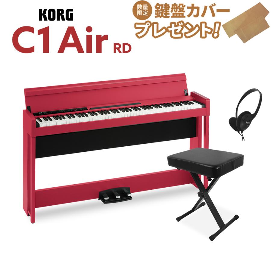 KORG コルグ 電子ピアノ 88鍵盤 C1 Air RD X型イスセット デジタル 