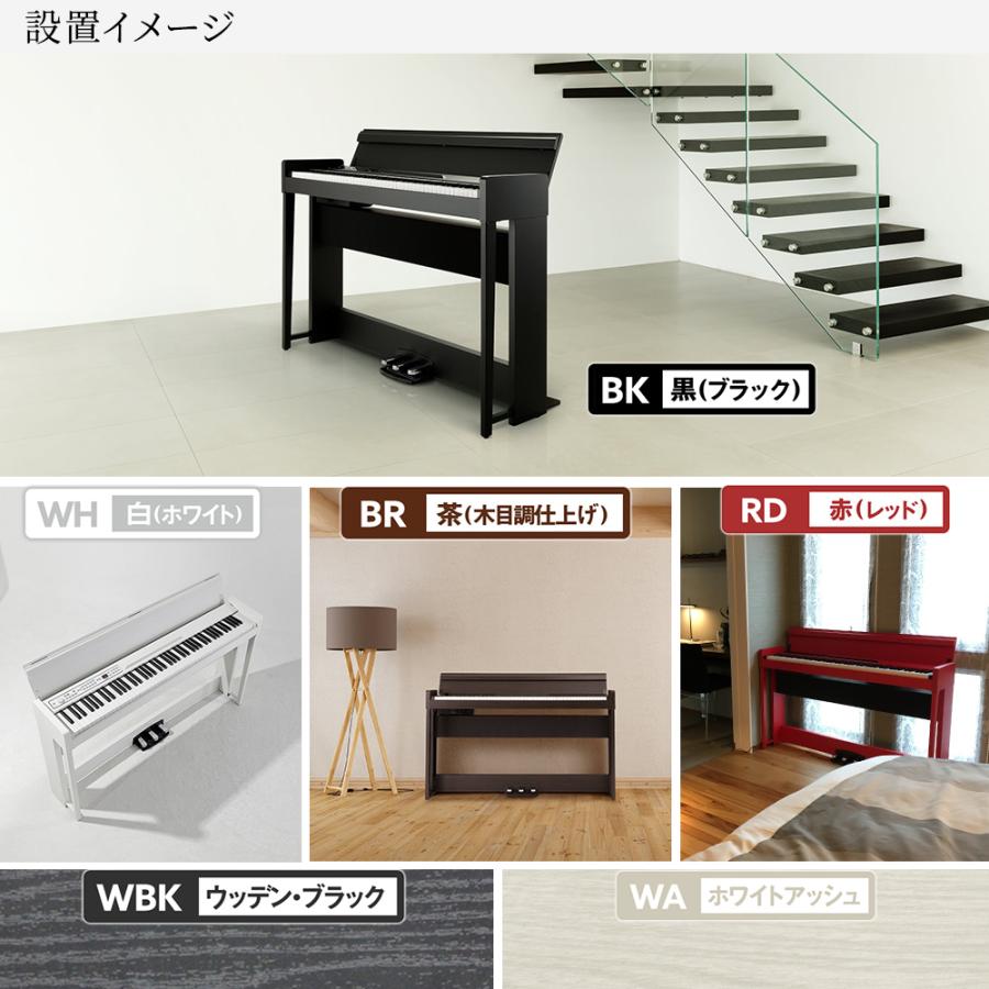 KORG コルグ 電子ピアノ 88鍵盤 C1 Air RD X型イスセット デジタルピアノ〔WEBSHOP限定〕｜shimamura｜08