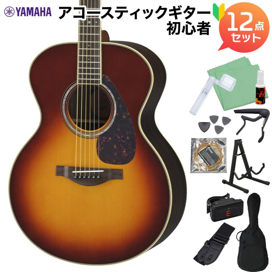 YAMAHA（ヤマハ） LJ6BS ARE アコースティックギター初心者12点セット