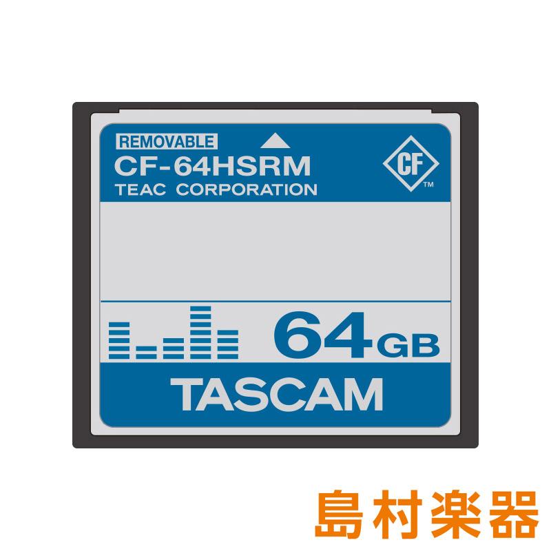TASCAM タスカム CF-64HSRM CFカード 64GB コンパクトフラッシュ