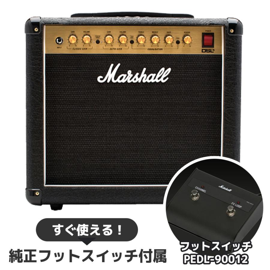 楽天市場】マーシャル MARSHALL DSL5C ギターアンプ コンボ 真空管 
