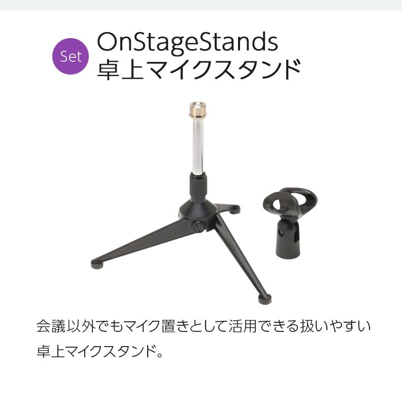 YAMAHA（ヤマハ） STAGEPAS400BT 会議・プレゼン用スピーカーセット