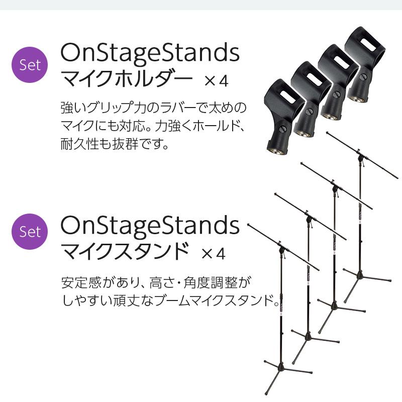 YAMAHA ヤマハ STAGEPAS600BT バンド練習・ミニライブ用スピーカーセット 〔SHURE SM58マイク4本+アクセ付き〕の画像
