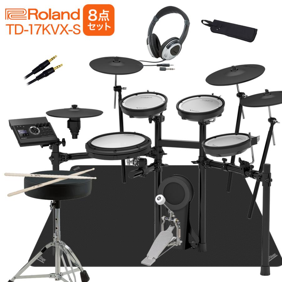 Roland ローランド Td 17kvx S 自宅練習8点セット 電子ドラムセット Td17kvxs V Drums 島村楽器 Paypayモール店 通販 Paypayモール