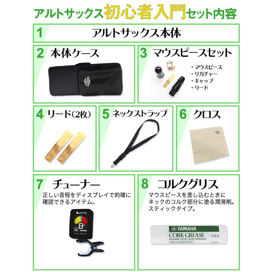 3年保証】 J.Michael Jマイケル AL-500 アルトサックス 初心者 入門