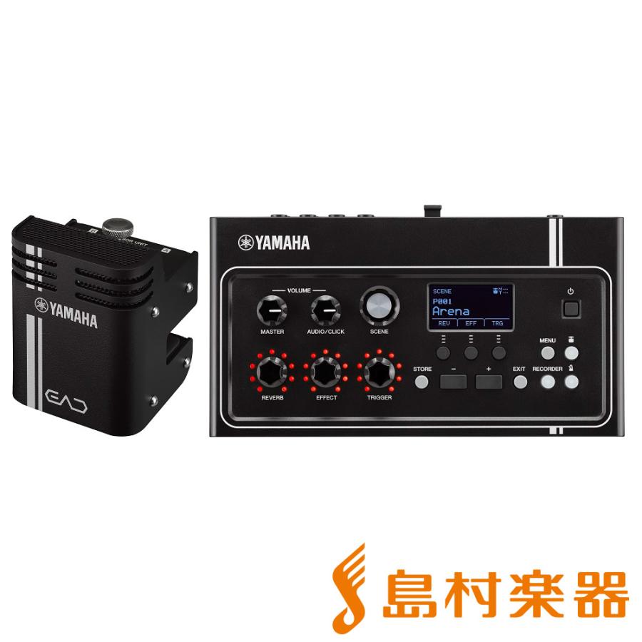 YAMAHA（ヤマハ） EAD10 エレクトリックアコースティックドラム