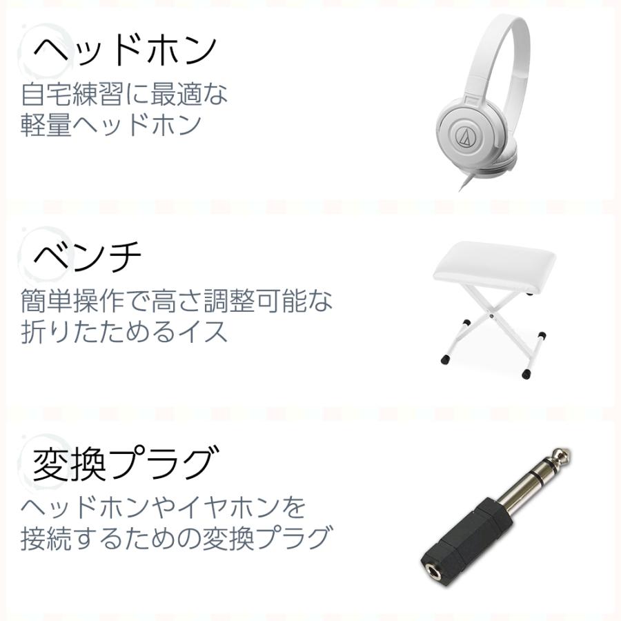 KORG コルグ シンセサイザー KROSS2-61-SC (ホワイト) 61鍵盤 ホワイトアクセサリー8点セット_2