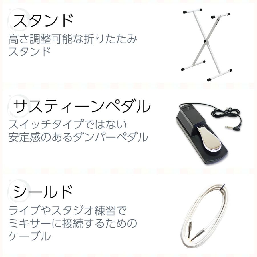 KORG コルグ シンセサイザー KROSS2-61-SC (ホワイト) 61鍵盤 ホワイトアクセサリー5点セット_3