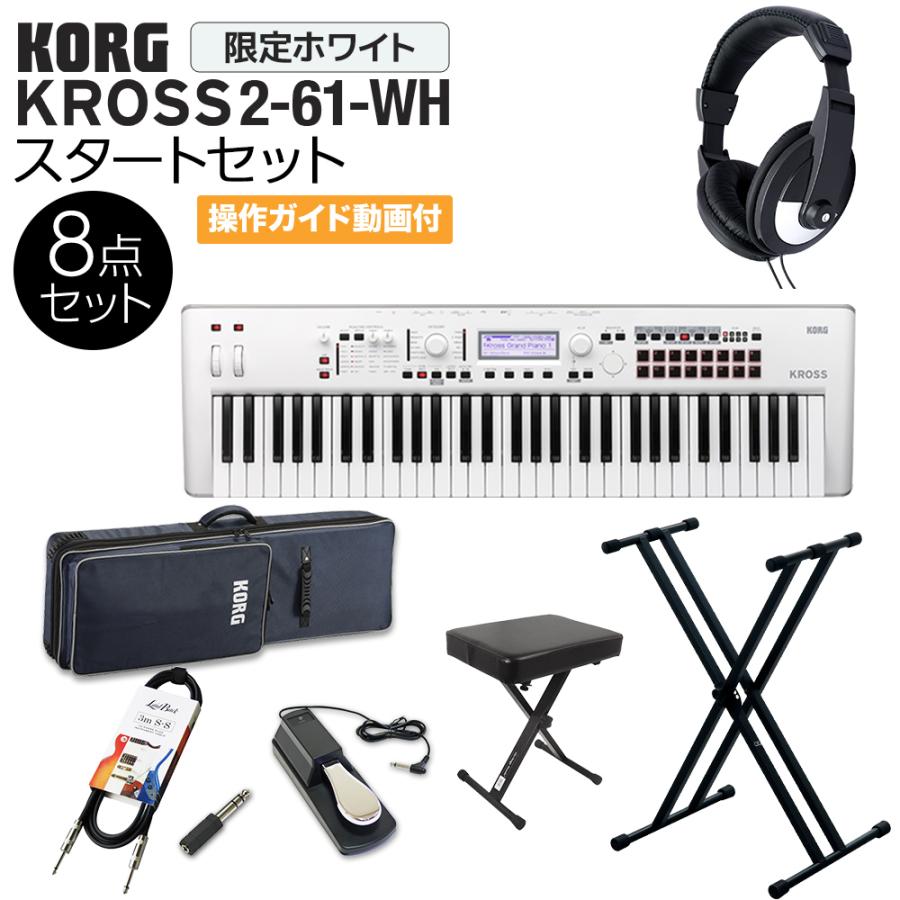 KORG コルグ バンド用キーボードならこれ KROSS2-61-SC