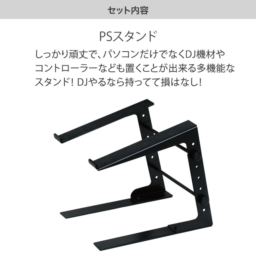 Pioneer DJ 〔DDJ-400後継機種〕 パイオニア DDJ-FLX4 初心者セット 