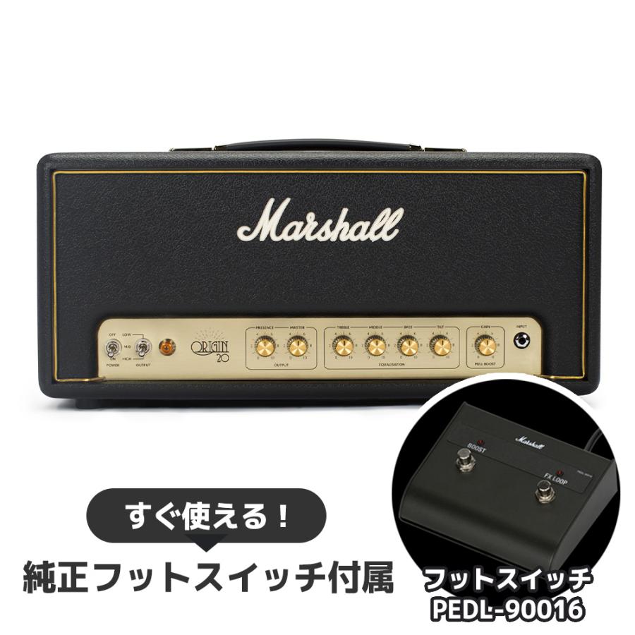 Marshall Origin 20 真空管アンプ フットスイッチ付き Marshall（マーシャル） 純正フットスイッチ付属 Origin20H ギター