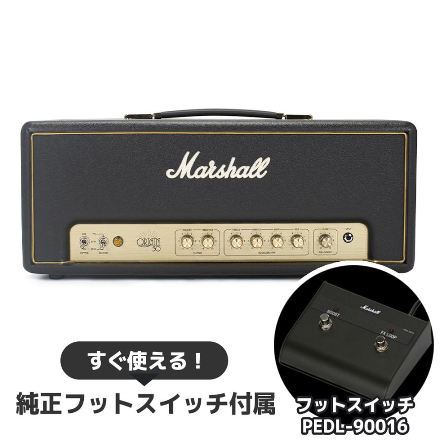 Marshall（マーシャル） 純正フットスイッチ付属 Origin50H ギター