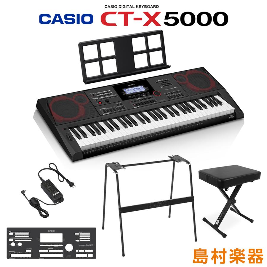 【美品】カシオ　CT-X5000　CASIO　61鍵キーボード　スタンド付き CASIO キーボード 電子ピアノ カシオ CT-X5000 スタンド・イス