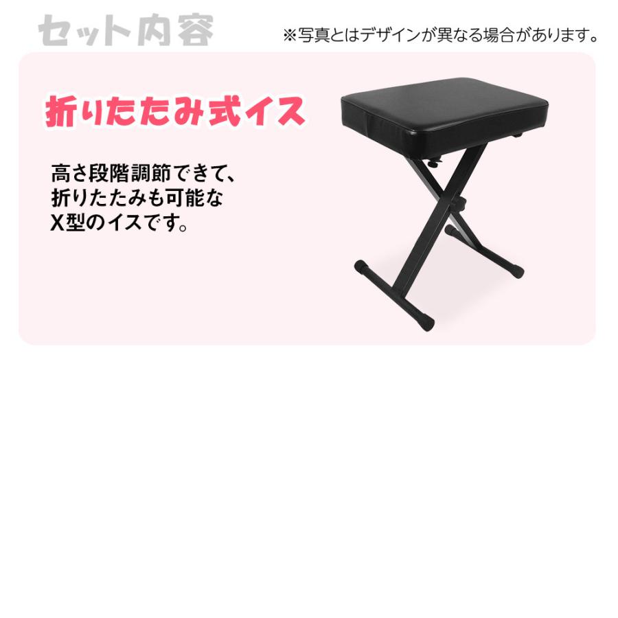 CASIO（カシオ） キーボード 電子ピアノ CT-X5000 スタンド・イス