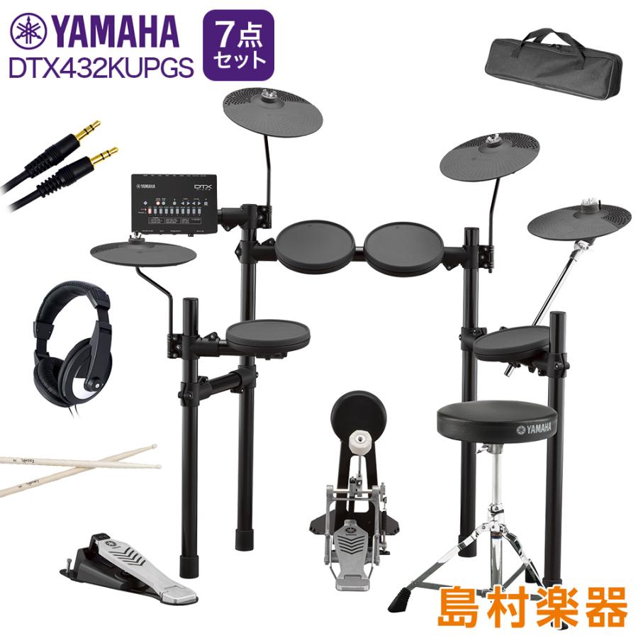 Yamaha ヤマハ Dtx432kupgs 3シンバル拡張 自宅練習7点セット 電子ドラムセット 島村楽器オンラインストア限定 島村楽器 Paypayモール店 通販 Paypayモール