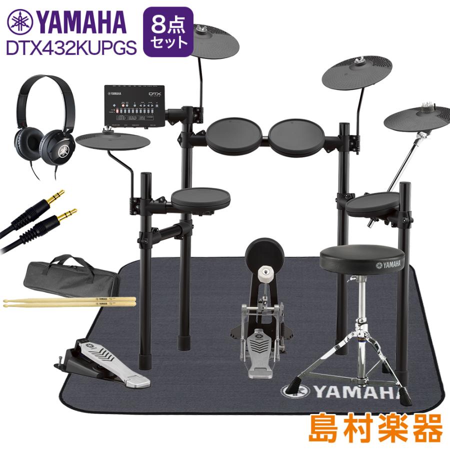 年最新海外 Yamaha ヤマハ Dtx432kupgs 3シンバル拡張 ヤマハ純正マット ヘッドホン付き8点セット 電子ドラムセット 島村楽器オンラインストア限定 島村楽器 Paypayモール店 通販 Paypayモール 海外正規品 Dp3akb Jatengprov Go Id