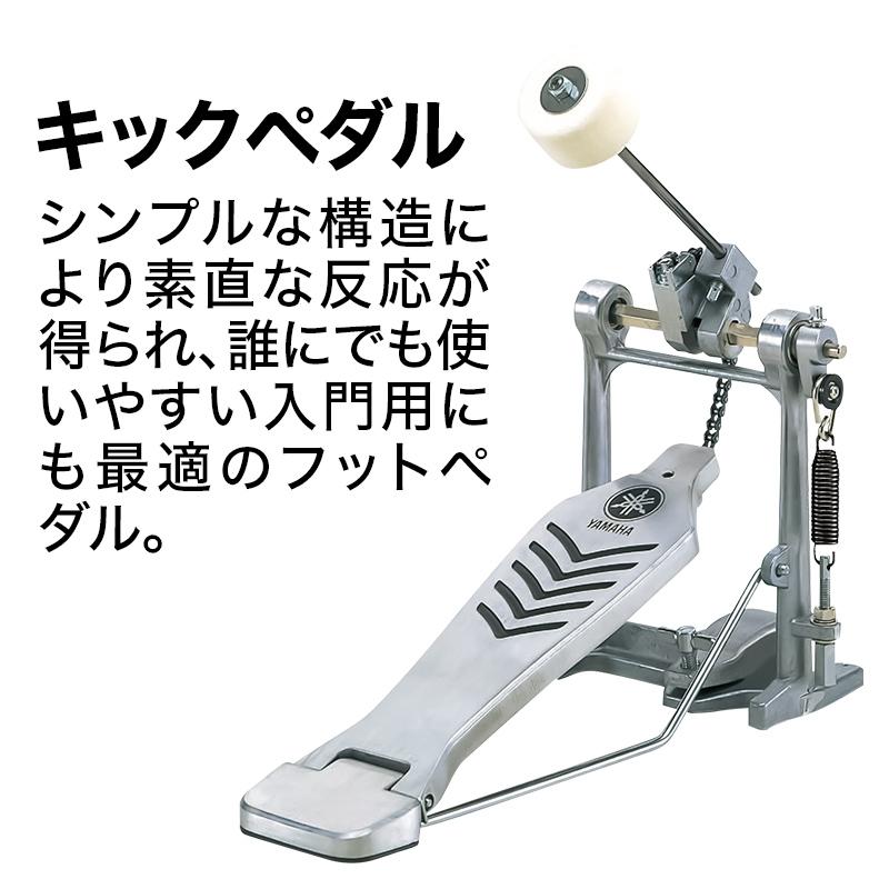YAMAHA（ヤマハ） DTX452KS 自宅練習7点セット 電子ドラムセット 島村