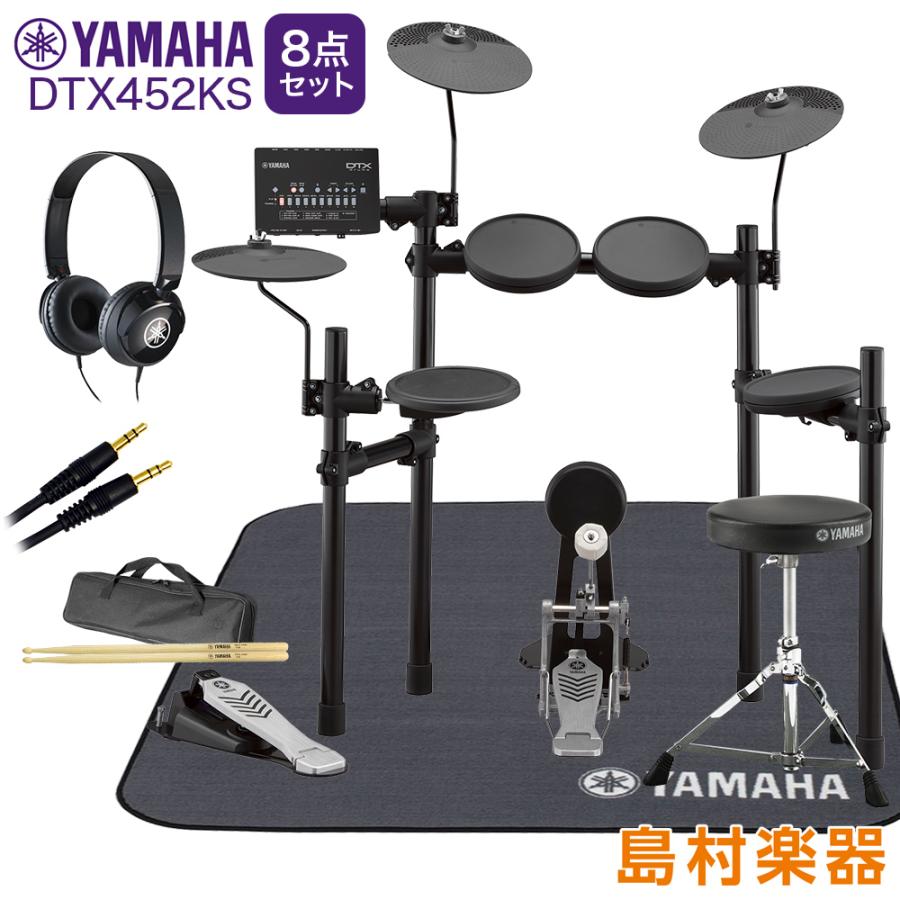 楽天1位 Yamaha ヤマハ Dtx452ks ヤマハ純正マット ヘッドホン付き8点セット 電子ドラムセット 島村楽器オンラインストア限定 50 Off Www Thrillbicycle Com
