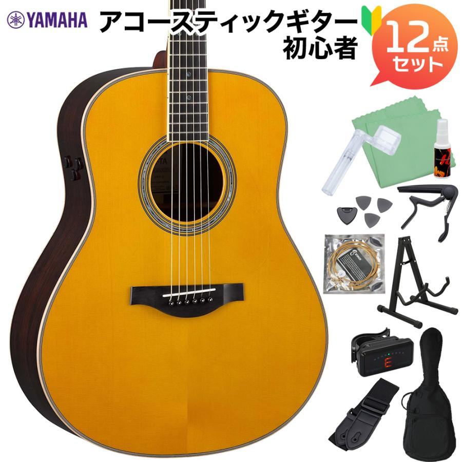 YAMAHA ヤマハ LL-TA VT TransAcoustic アコースティックギター初心者 