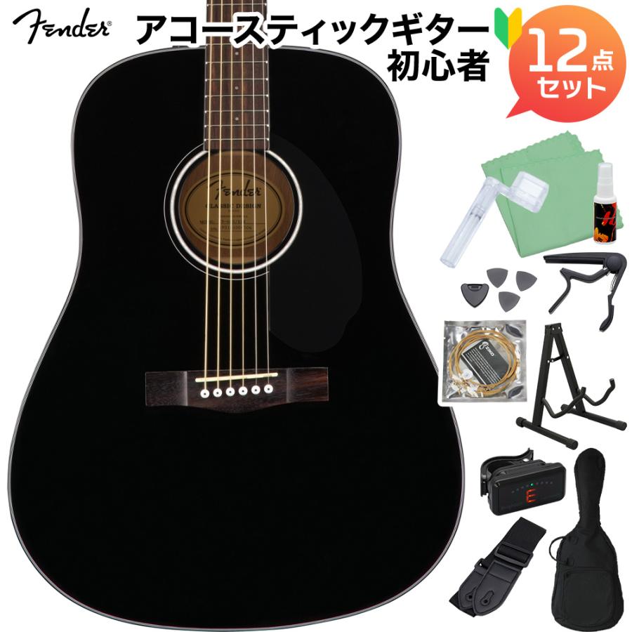 FENDER アコースティックギター初心者セットの商品一覧｜ギター｜楽器 