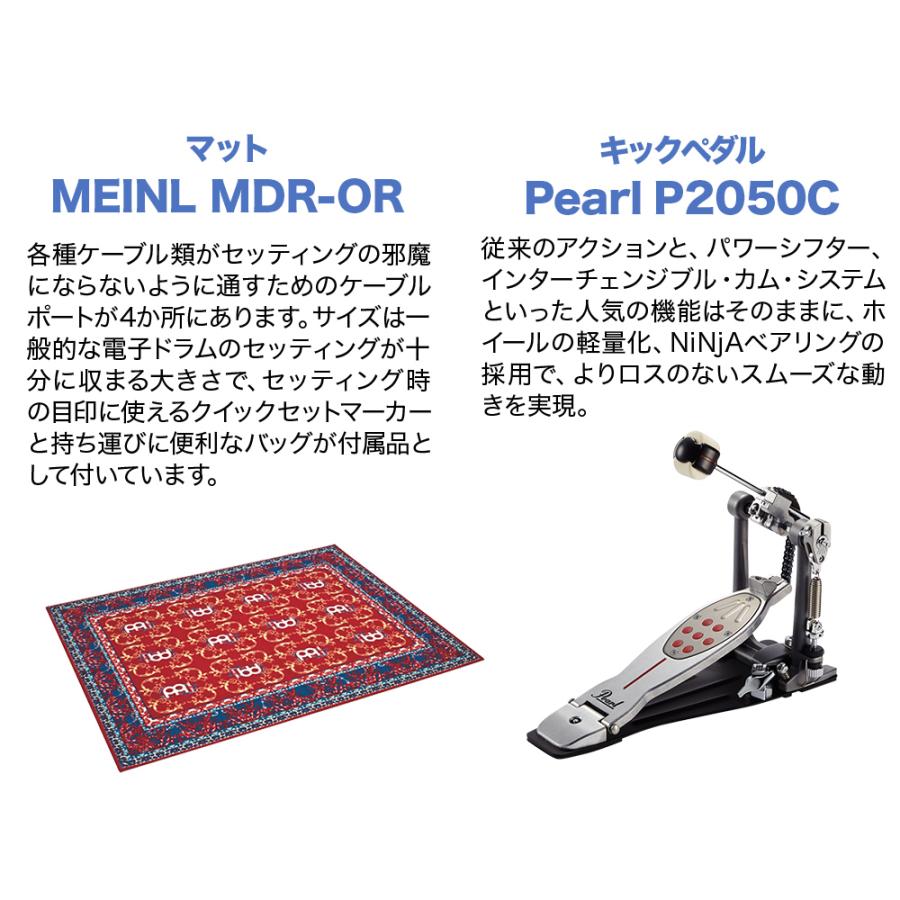ドラムセット　ATV aDrums artist EXPANDED SET　あんしん決済！ ATV エーティーブイ aDrums artist Expanded Set プロフェッショナル