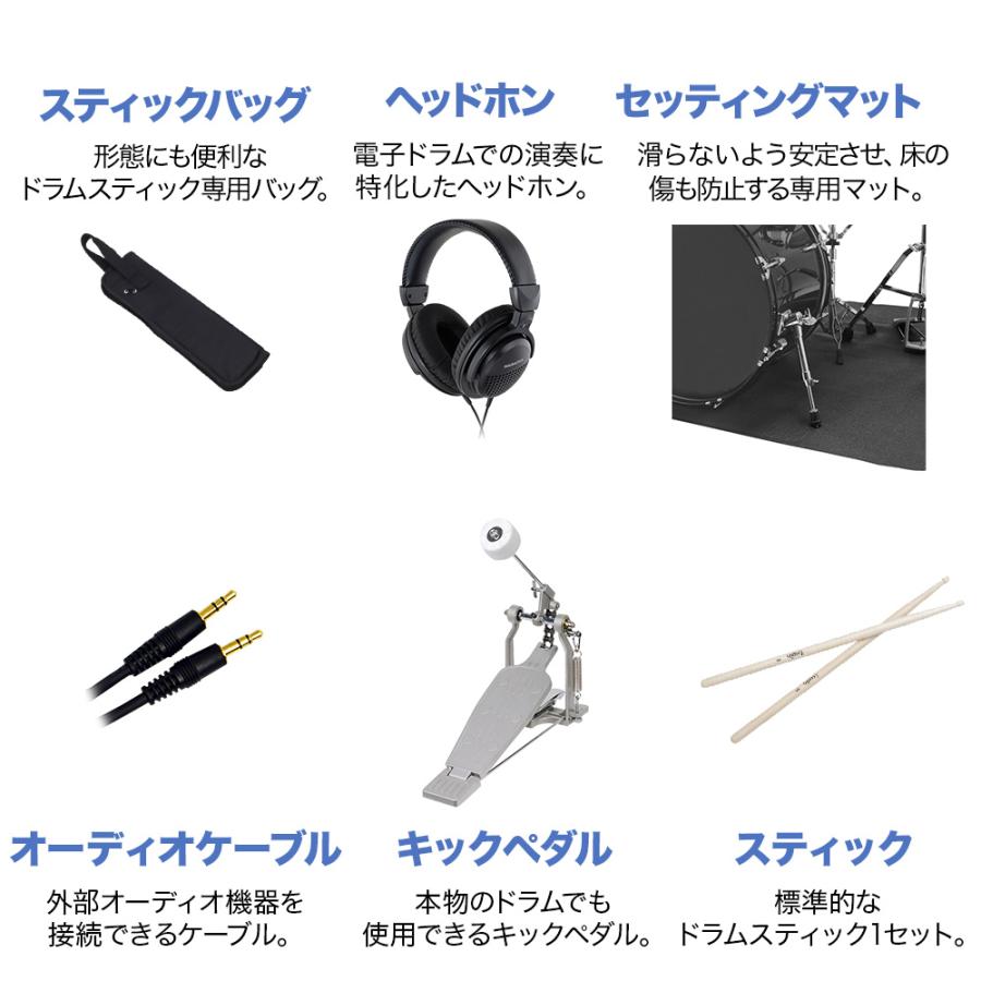 ATV エーティーブイ aDrums artist Basic Set ハイハットスタンド付属エクストラセット 電子ドラム 音源モジュール別売りの画像