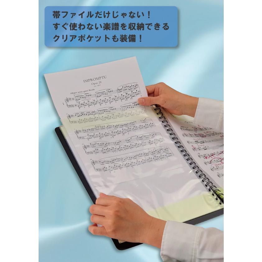 バンドファイル バンドファイル リングタイプ 20ポケット(40ページ) BF1015-02 ピンク｜shimamura｜06