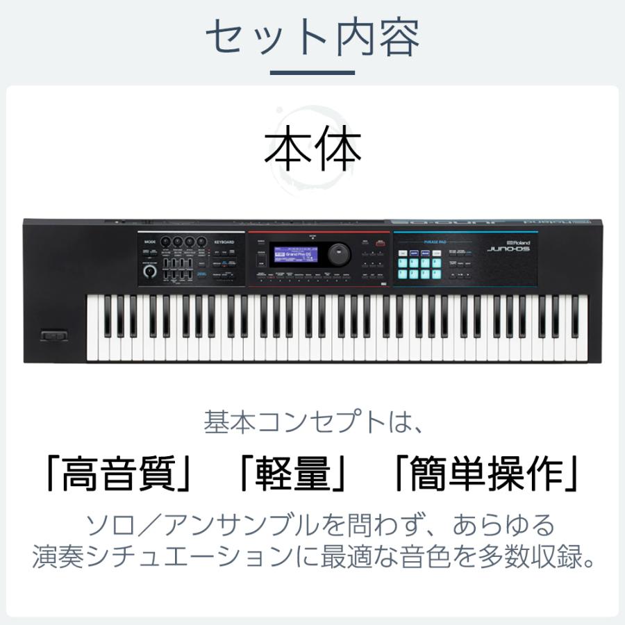 Roland ローランド バンド用キーボードならこれ！ JUNO-DS76 76鍵盤 