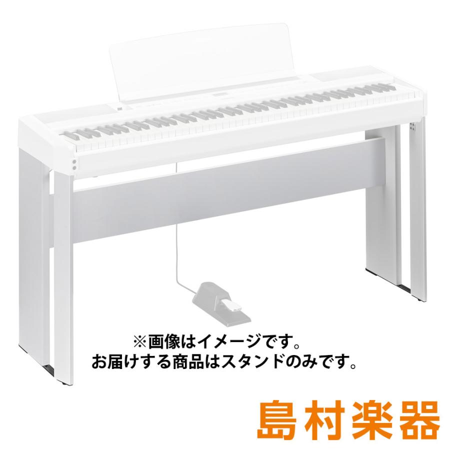 YAMAHA（ヤマハ） L-515WH 電子ピアノP-515用スタンド L515WH : 島村 