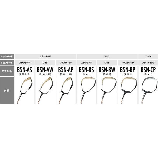 B.AIR Bエアー BSN-AW Sサイズ ブラック サックスストラップ バード