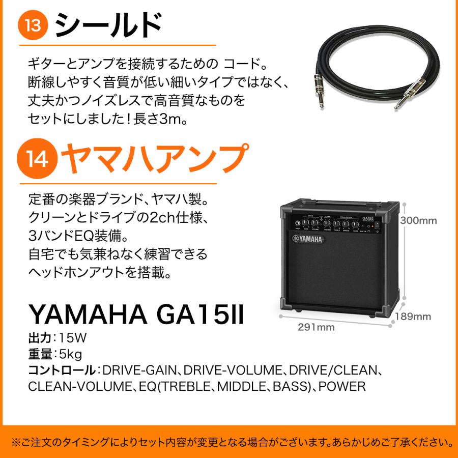 Bacchus バッカス BTC-1R BLK 最高 エレキギター 初心者14点セット 〔ヤマハアンプ付き〕 ユニバースシリーズ  テレキャスター〔WEBSHOP限定〕 Bacchus テレキャスター BTC-1R BLK おまけ付き セット Bacchus