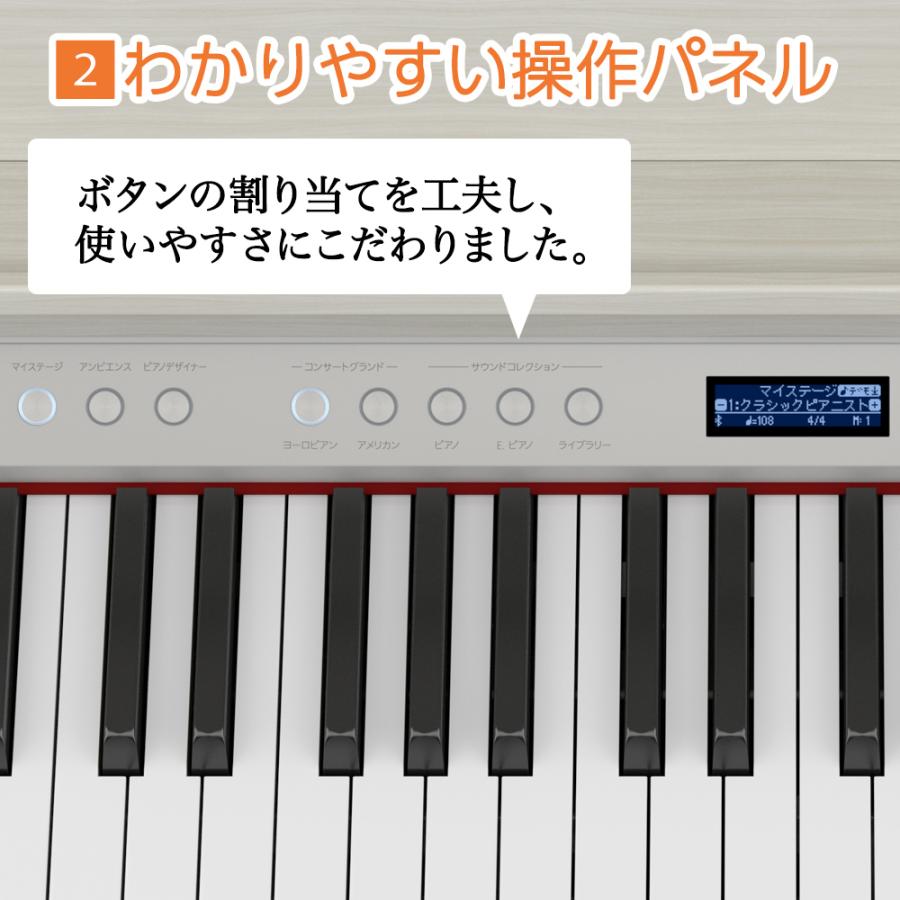 【最終在庫】 Roland ローランド 電子ピアノ LX705GP KR カーペット（小）〔配送設置無料・代引不可〕｜shimamura｜04