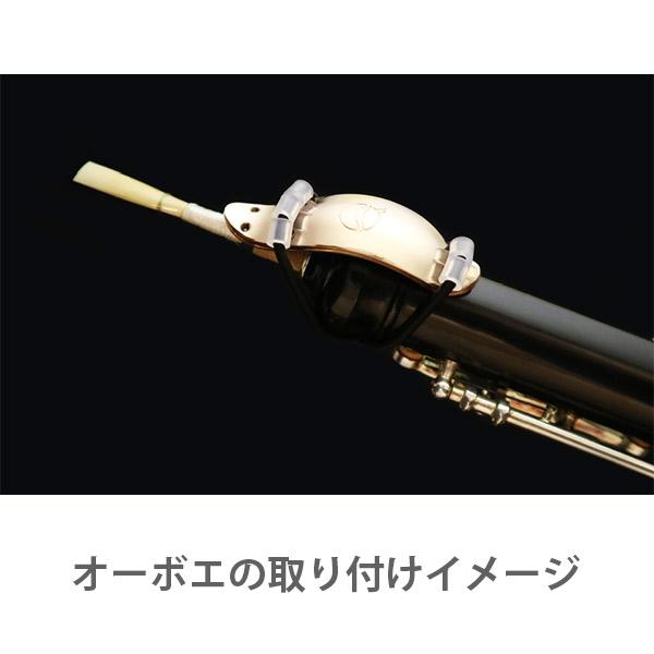 lefreQue リーフレック 正規代理店 UltimateBand オーボエ用 ブラック