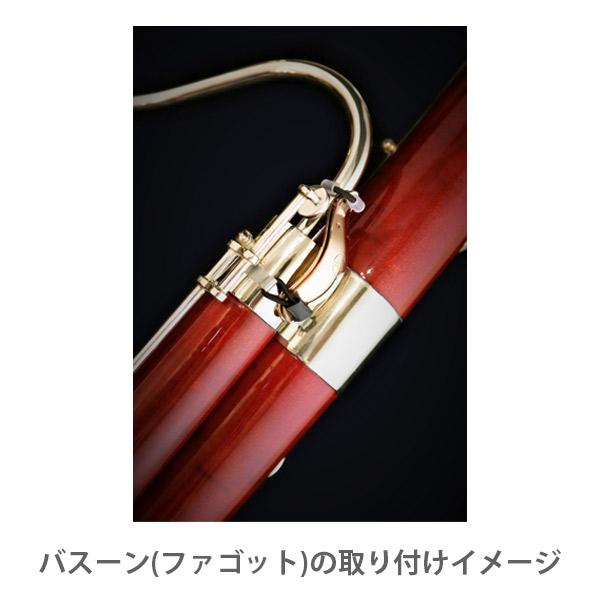ファゴット用プッぺ10本 lefreQue リーフレック 正規代理店 UltimateBand ファゴット(バスーン