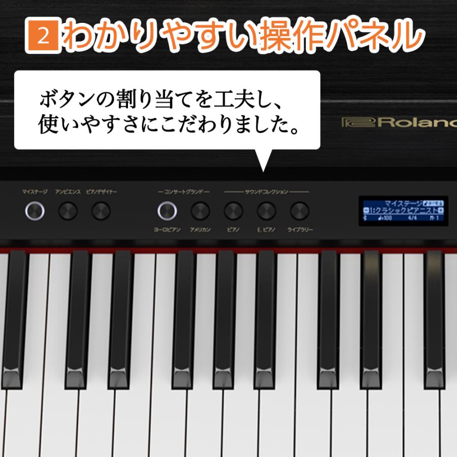 【最終在庫】 Roland ローランド 電子ピアノ 88鍵盤 LX708GP カーペット（小）セット 〔配送設置無料・代引不可〕｜shimamura｜04