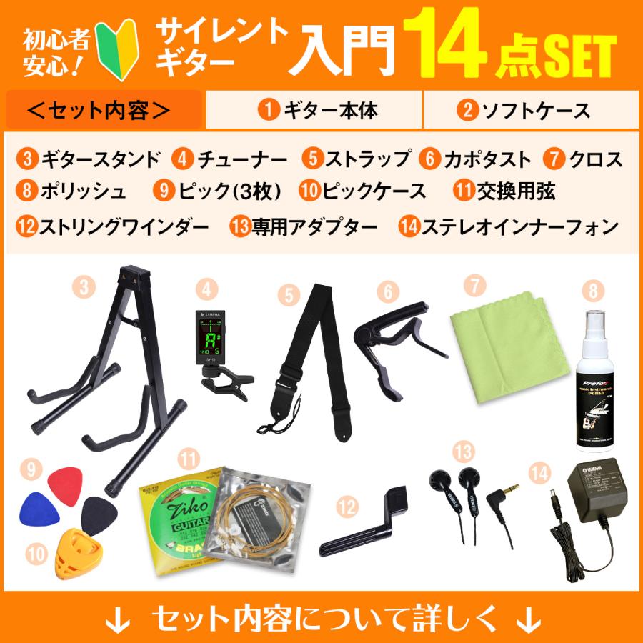 YAMAHA（ヤマハ） SLG200S NT (ナチュラル) サイレントギター初心者14