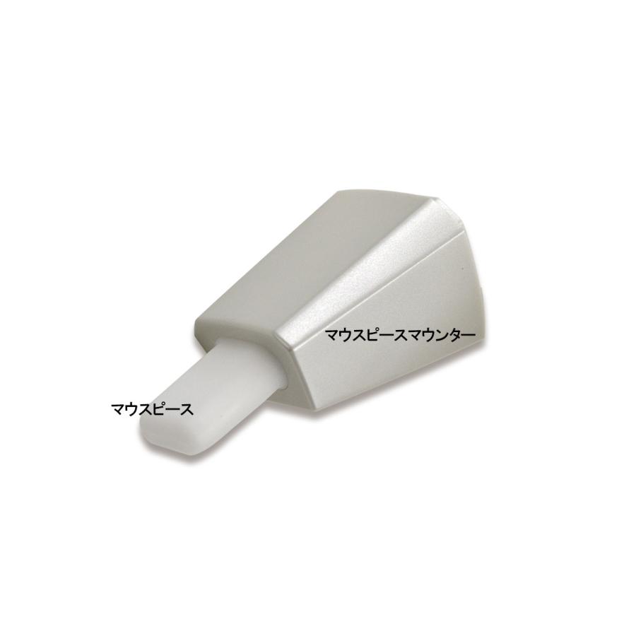 AKAI アカイ EWIマウスピースマウンター (ホワイト) [ EWI5000/ EWI4000sw/ EWI USB/ EWI Solo]対応｜shimamura｜03