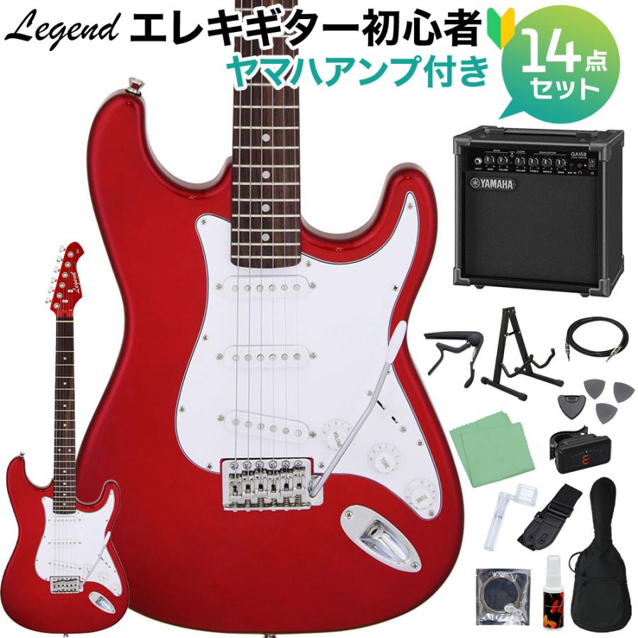 LEGEND レジェンド LST-Z CACA エレキギター 初心者14点セット ヤマハ