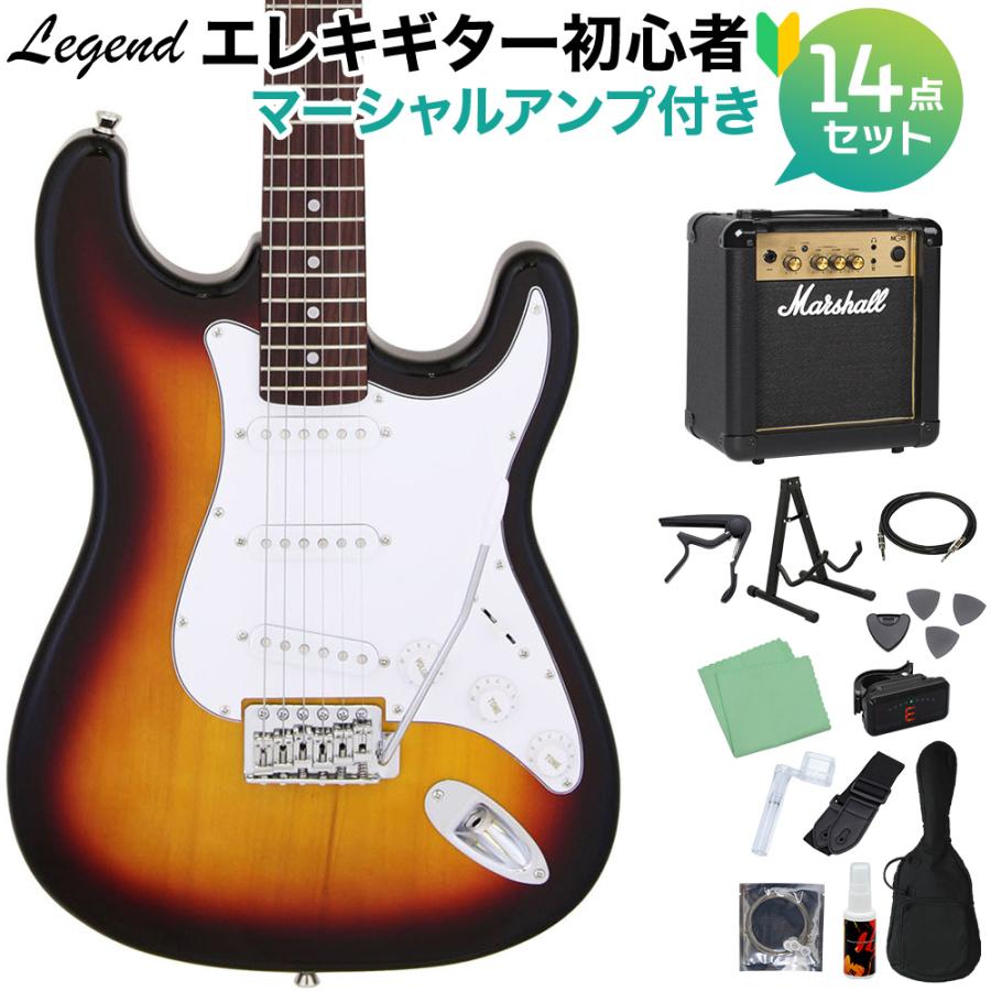 LEGEND レジェンド LST-Z 3TS エレキギター 初心者14点セット 