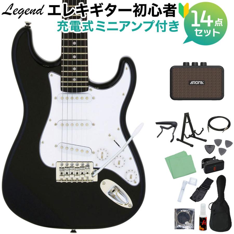 レジェンドミニギター LEGEND LST-MINI エレキギター初心者14点セット 【ヤマハアンプ