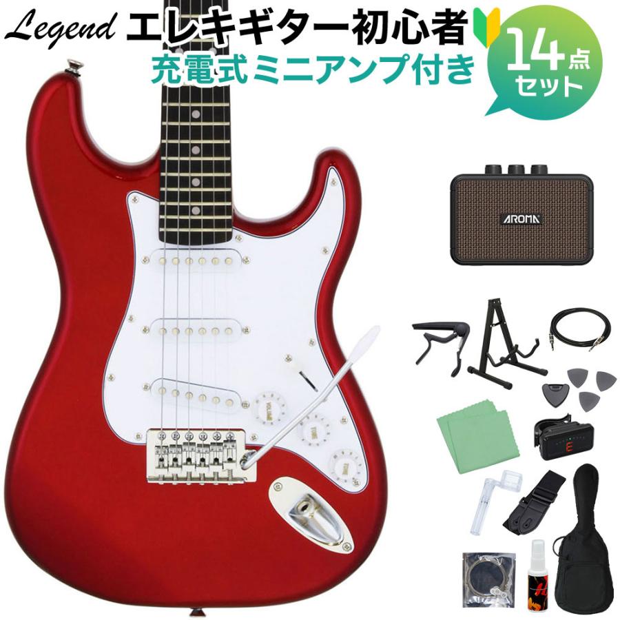 LEGEND レジェンド LST-MINI CA エレキギター 初心者14点セット 充電式